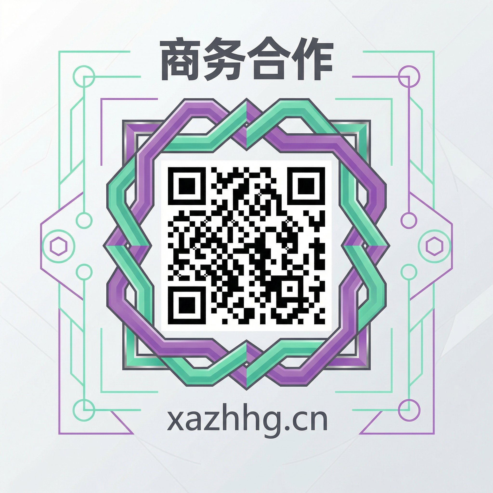 海角网 商务合作